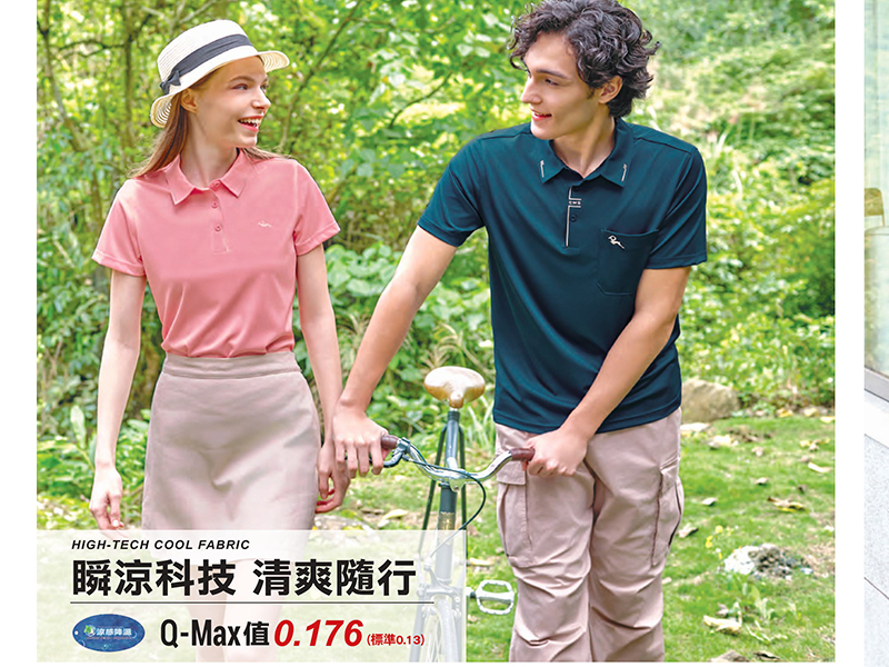 涼感P2810
